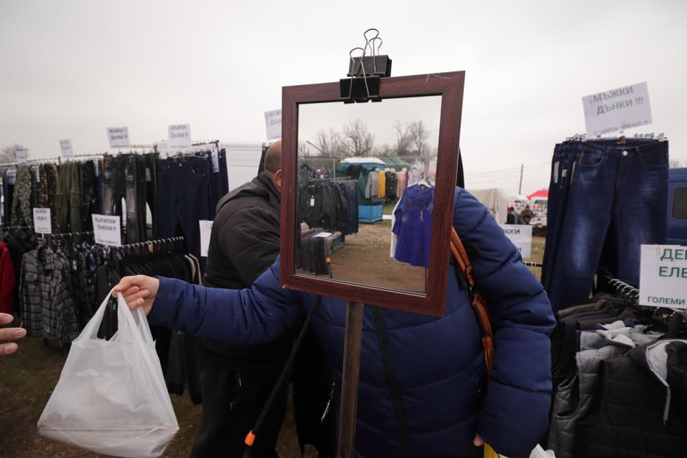 The Flea Market in Dolni Bogrov, photograph 6